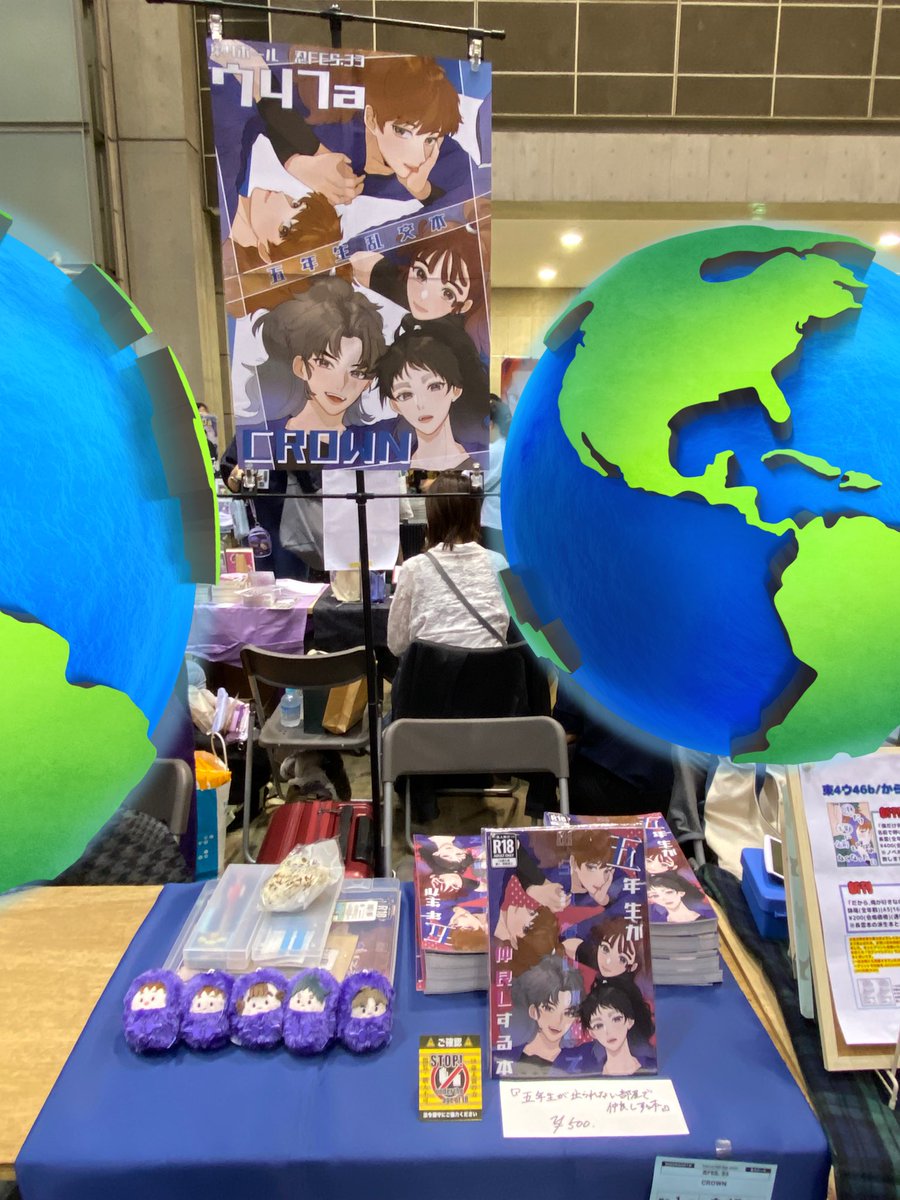 設営完了しました〜❣️