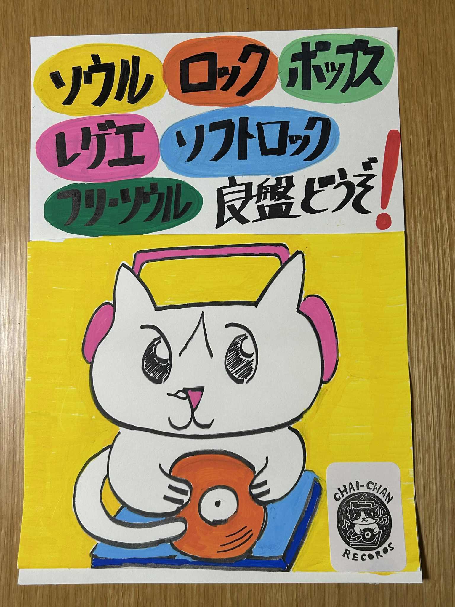 邦楽 Sympa 邦楽 King Gnu Sympa KING GNU - Sympa - Amazon.com Music