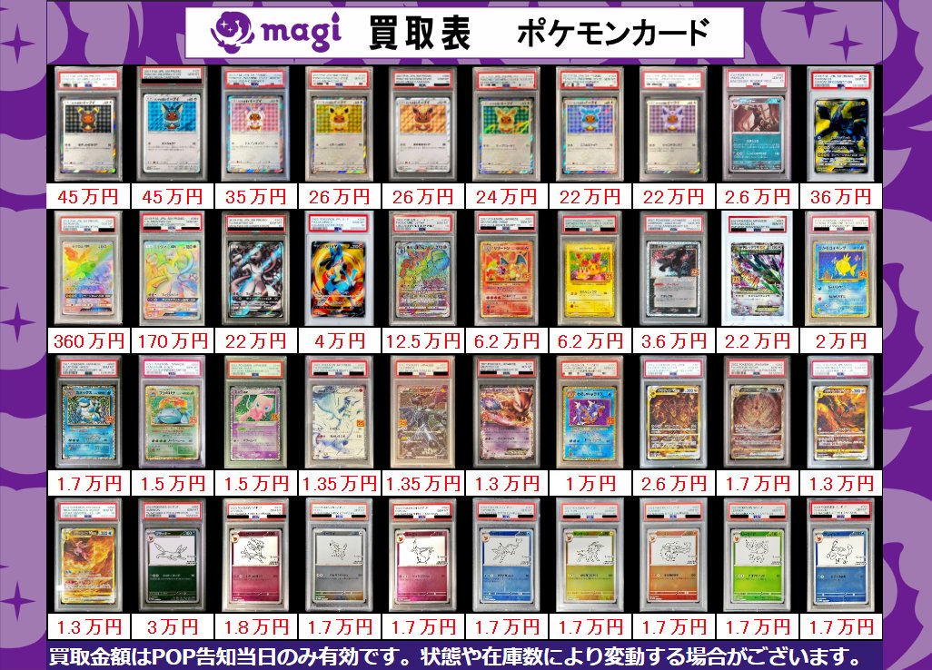 遊戯王OCG ワンピース ポケカ まとめ売りカードセット spica-style_box-half