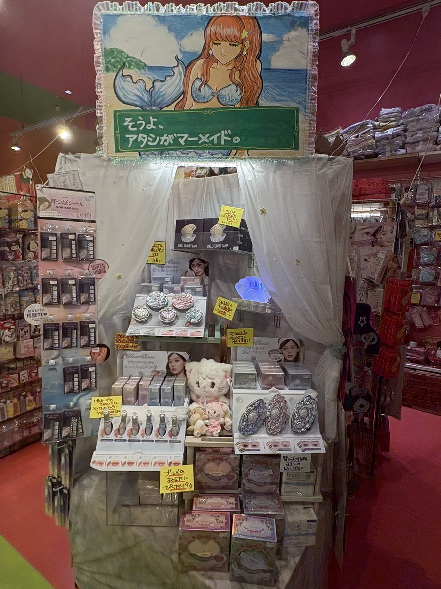 こんにちは🐟
乙女大集合でお願いします🙇