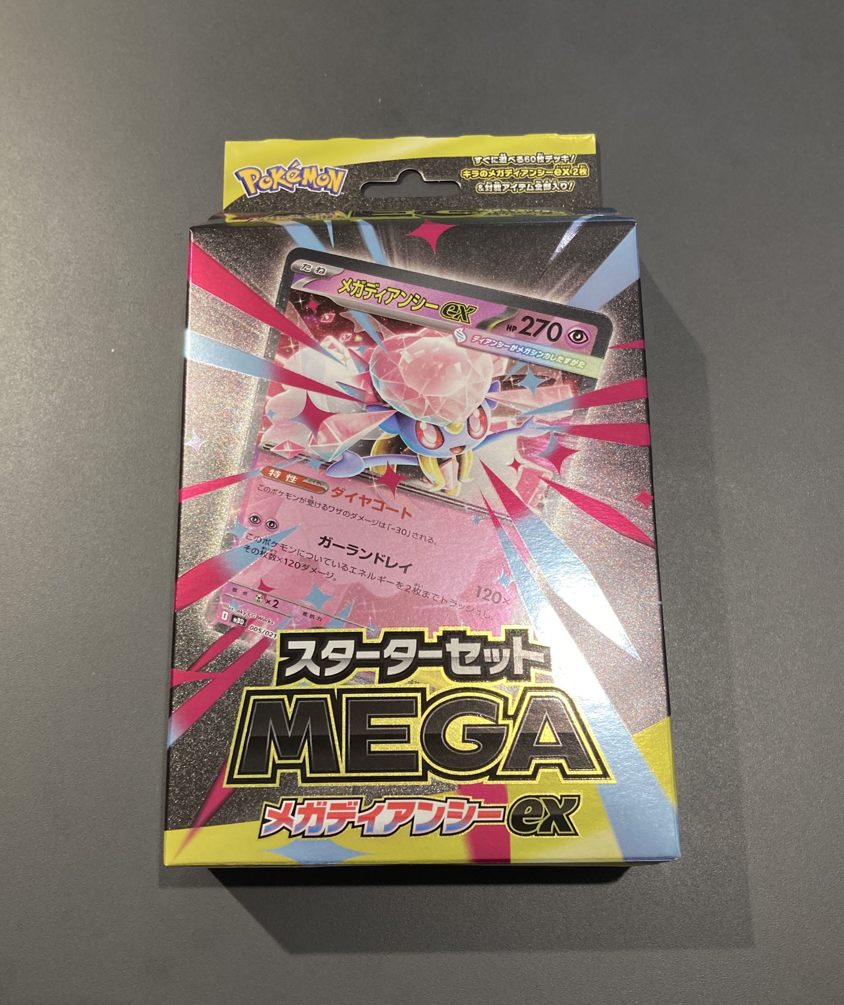 TSUTAYA Trading Card 北千住 on X: 