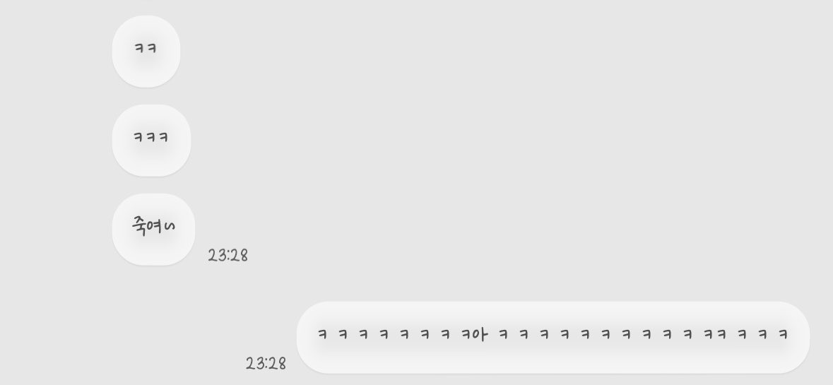 락콩 (10서코 토) tweet media