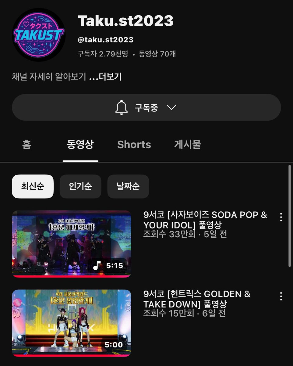 락콩 (10서코 토) tweet media