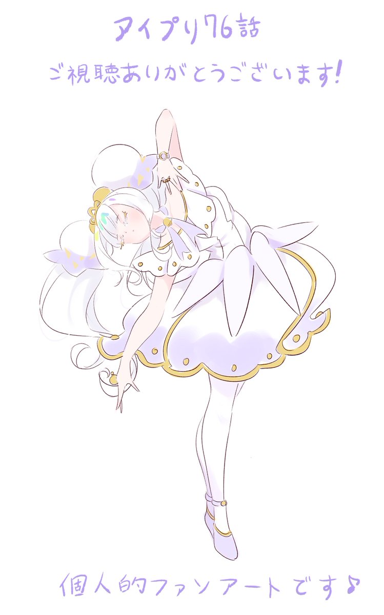 アイプリ76話 ご視聴ありがとうございました
リング姫はとても愛着が湧くキャラクターですよね！
次回も何卒宜しくお願い致します
#ひみつのアイプリ #アイプリ #プリティーシリーズ