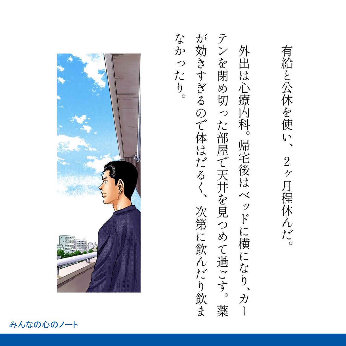 宇宙兄弟【公式】🚀 (@uchu_kyodai) / X
