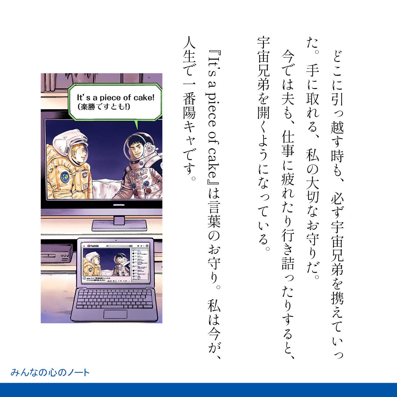 ゲストさん専用　宇宙兄弟 漫画　新品 Amazon.co.jp: 宇宙兄弟 1-39巻 新品セット : 小山 宙哉: 本