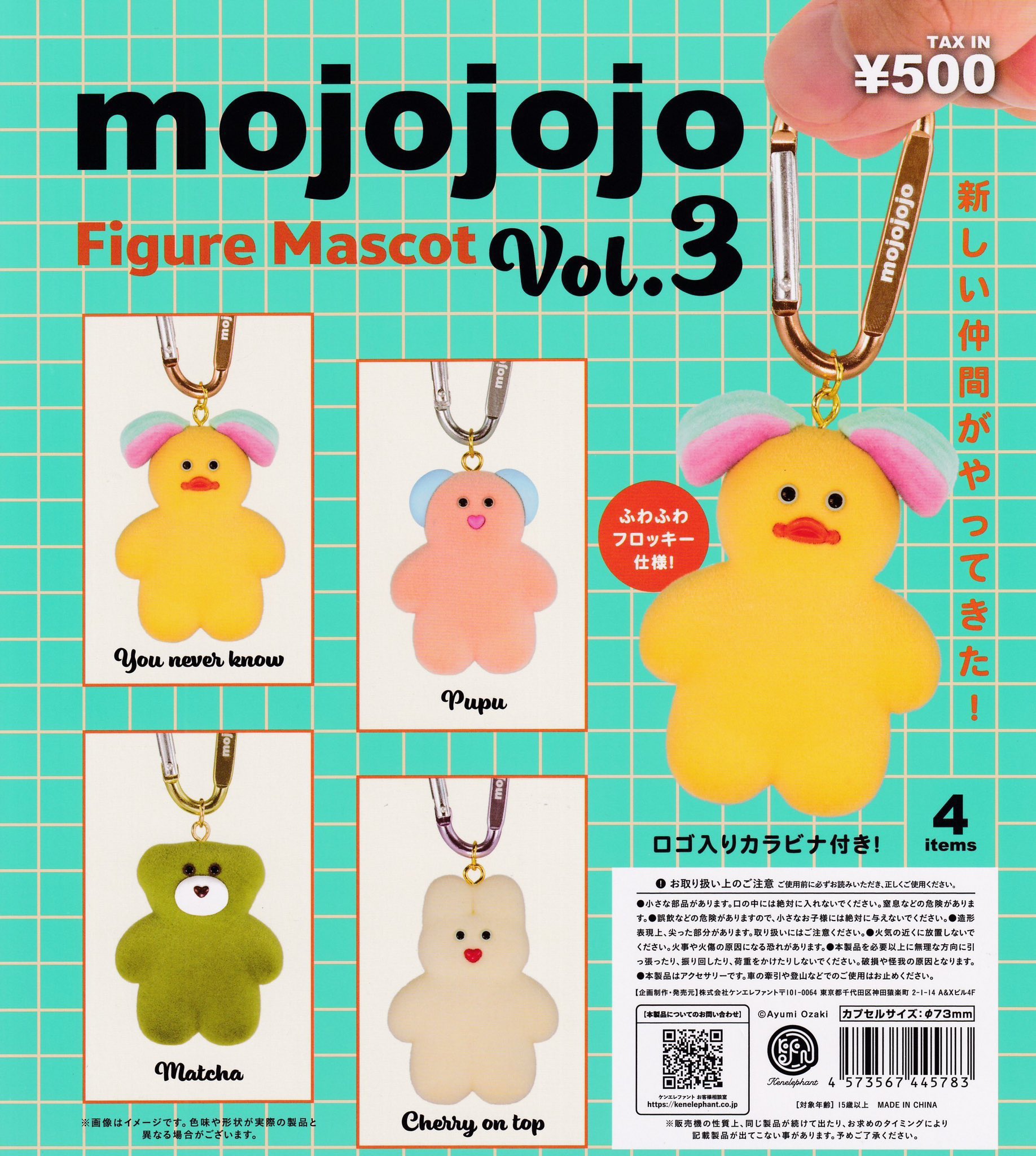 ドリームカプセル＠イオンモール富士宮 on X: 