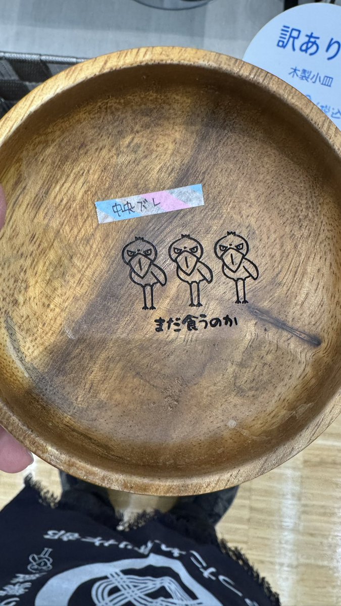 希少 激レア 作家さん手作り カワウソ 希少 激レア 作家さん手作り カワウソ カワウソうそやんの商品
