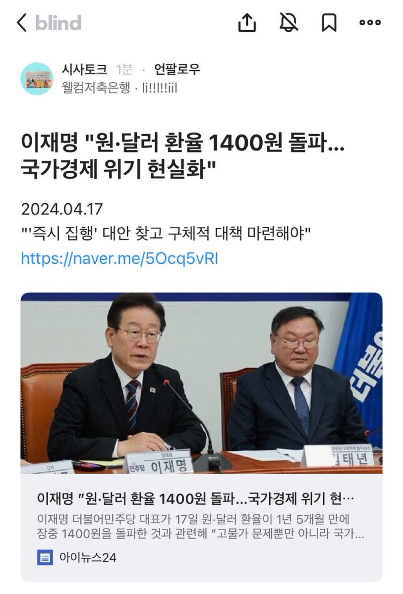 뭐 하나 잘 하는게 없어!