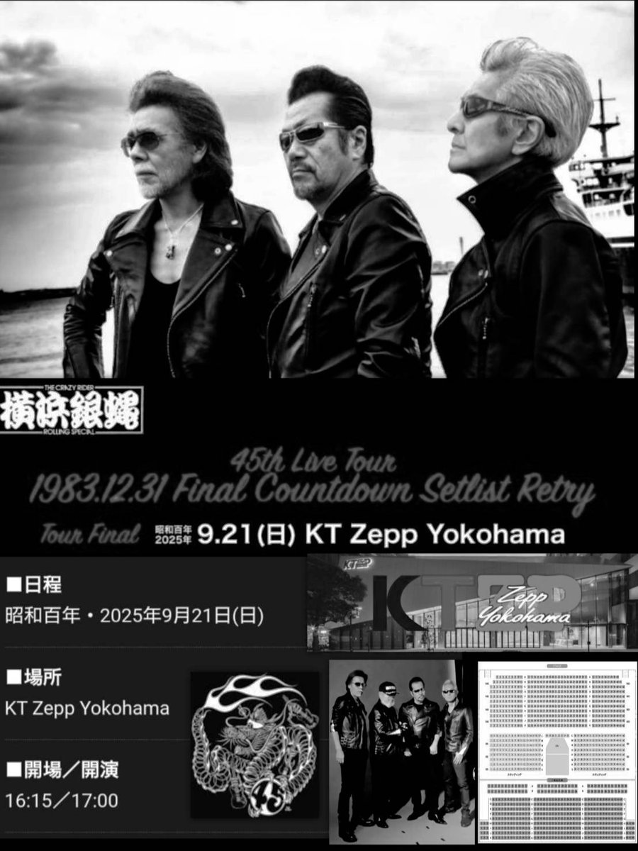 UVkgjrtZZ4OUkEM's tweet photo. ✨45th Live Tour『1983.12.31 Final Countdown Setlist Retry』✨
#TCR横浜銀蝿RS
#横浜銀蝿
#横浜
#KTZeppYokohama
#TOUR_FINAL https://t.co/sJ2vfna9sv