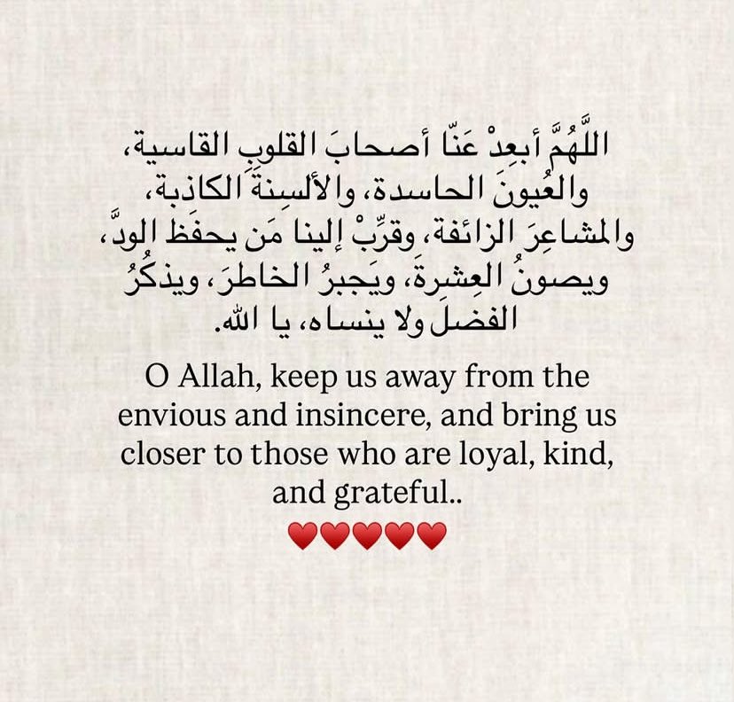 اللهم امين