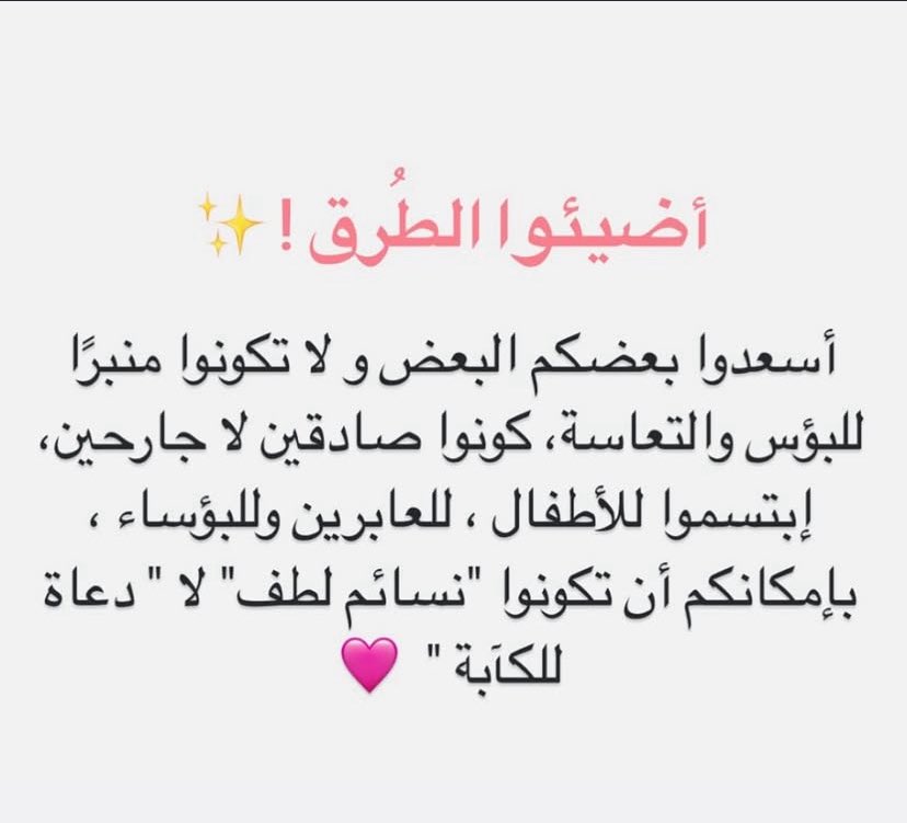 Deem 🌷 (@deemali38813) on Twitter photo 