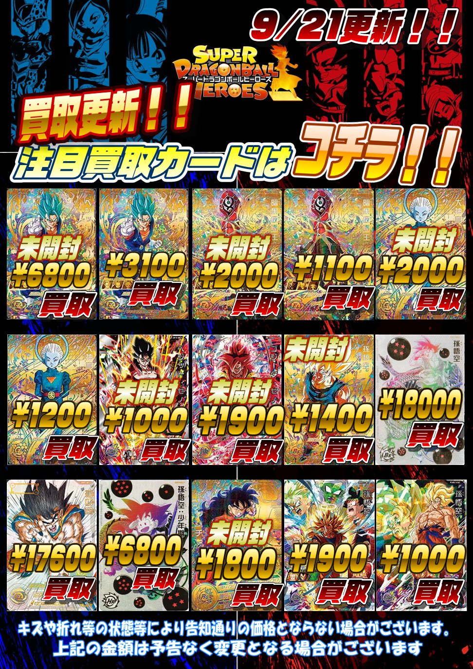 静鑑トレカ＠ポケカ・ワンピース等強化買取中！ (@sizukantoreka