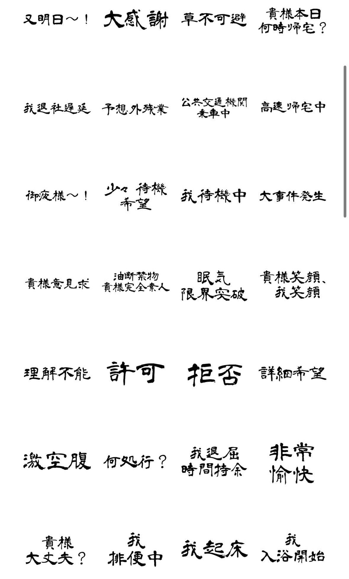 おもちの日常漫画 (@mochi_mochi_aus) / X