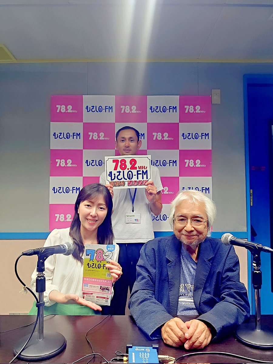 正午からはむさしのFM『クラシックアワー音楽百科事典』です🎶

テーマは 「あっ、それ間違ってます」です✨
え❗️まさか⁉️本当⁉️…世の中の思い込みや勘違いなどが続々登場します😲

メインパーソナリティの岡野肇さんと楽しくお伝えします😊お楽しみに💐
再放送毎週土曜22時📻musashino-fm.co.jp