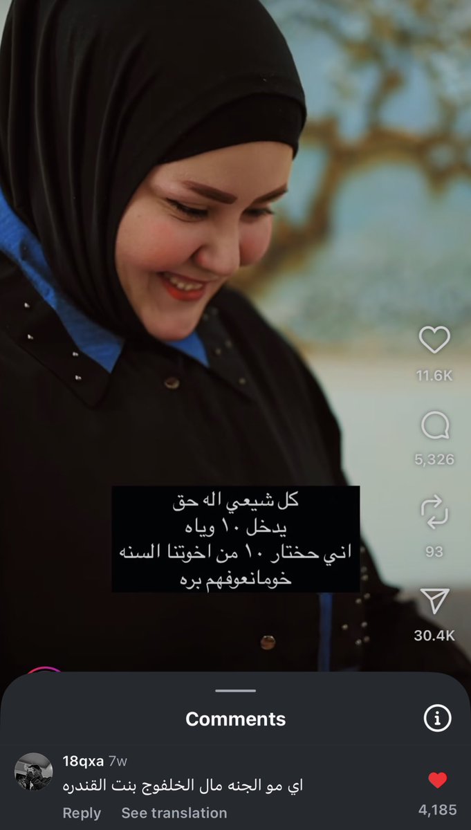 ناديني ليلى tweet media