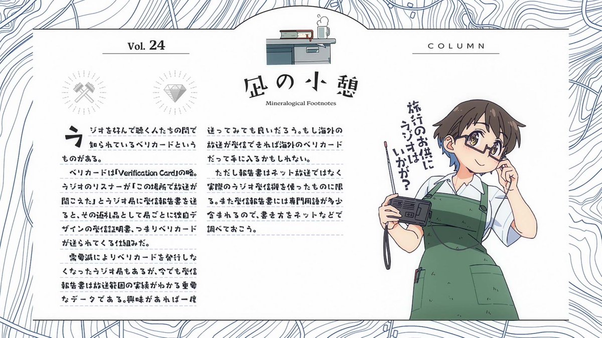 ／ 
📣ABCテレビにて放送開始！ 
＼ 

ご感想はぜひ【 #瑠璃の宝石感想 】を 
つけてツイートしてください💭

💎あらすじ
rurinohouseki.com/story/

💎放送・配信情報
rurinohouseki.com/onair/

#瑠璃の宝石