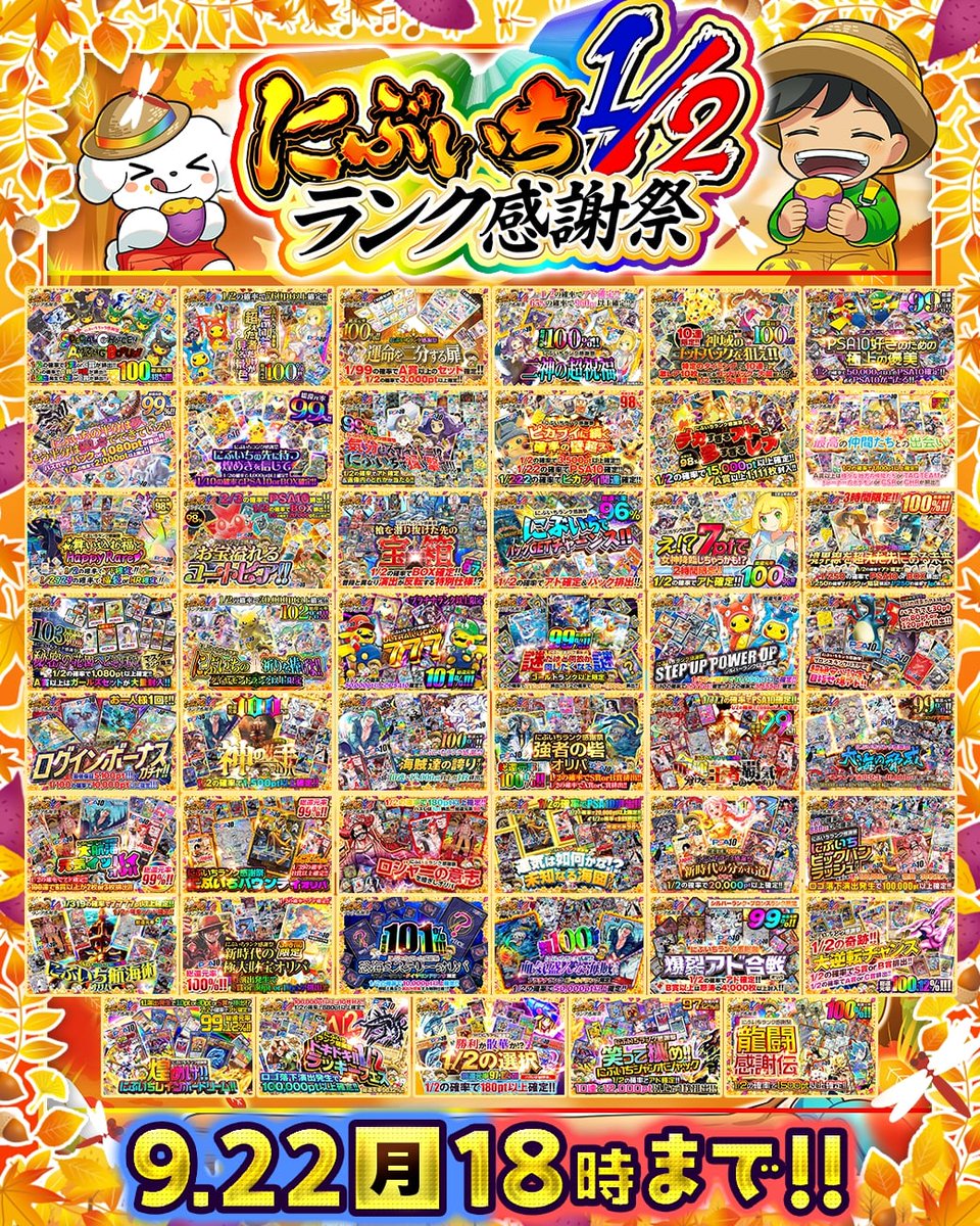 次回23日❣️爆アド出品祭✰ˎˊ˗‬ ポケモンカードまとめ 本日22時〜❣️爆アド出品祭✰ˎˊ˗様 リクエスト 3点 まとめ商品