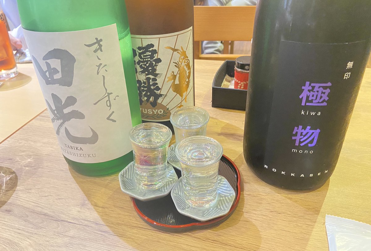 gyosyo_npm's tweet image. 本日はiPhone17の受取日です！🥰
後ほど心斎橋まで受け取りに行ってきます🫡
しかし…そのまま神奈川県まで弾丸出張の予定が😇
14時に新大阪を出るのに、22時には新大阪に戻ってきてる予定です🤣

写真は先日のお酒とめちゃくちゃ久しぶりの卓球🏓
多分学生時代ぶりにしましたが、身体は覚えてました😎