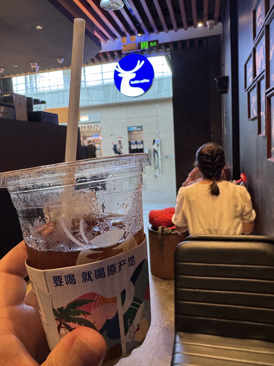 pacoparkcomplex's tweet photo. 広州の取引先で出されたluckin coffeeに滞在中大ハマり　帰国後でもAlipayにバンバンクーポン来る。また飲みたいな https://t.co/DS4CYMsLaR