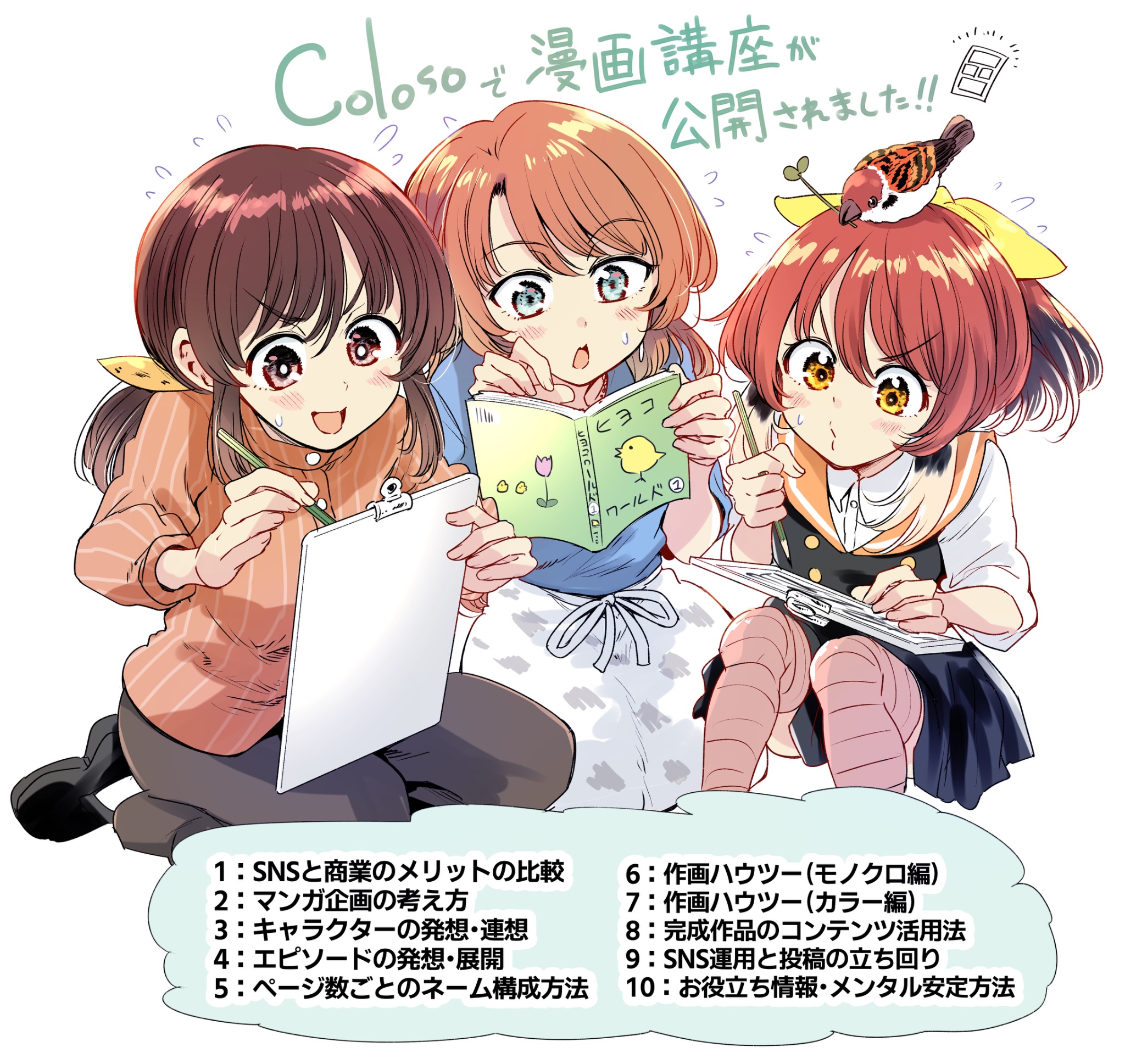 プロフ読んでください( ´ ▽ ` ) 様 ♡ひろ！プロフィール読んでください！様専用ページ♡ - メルカリ