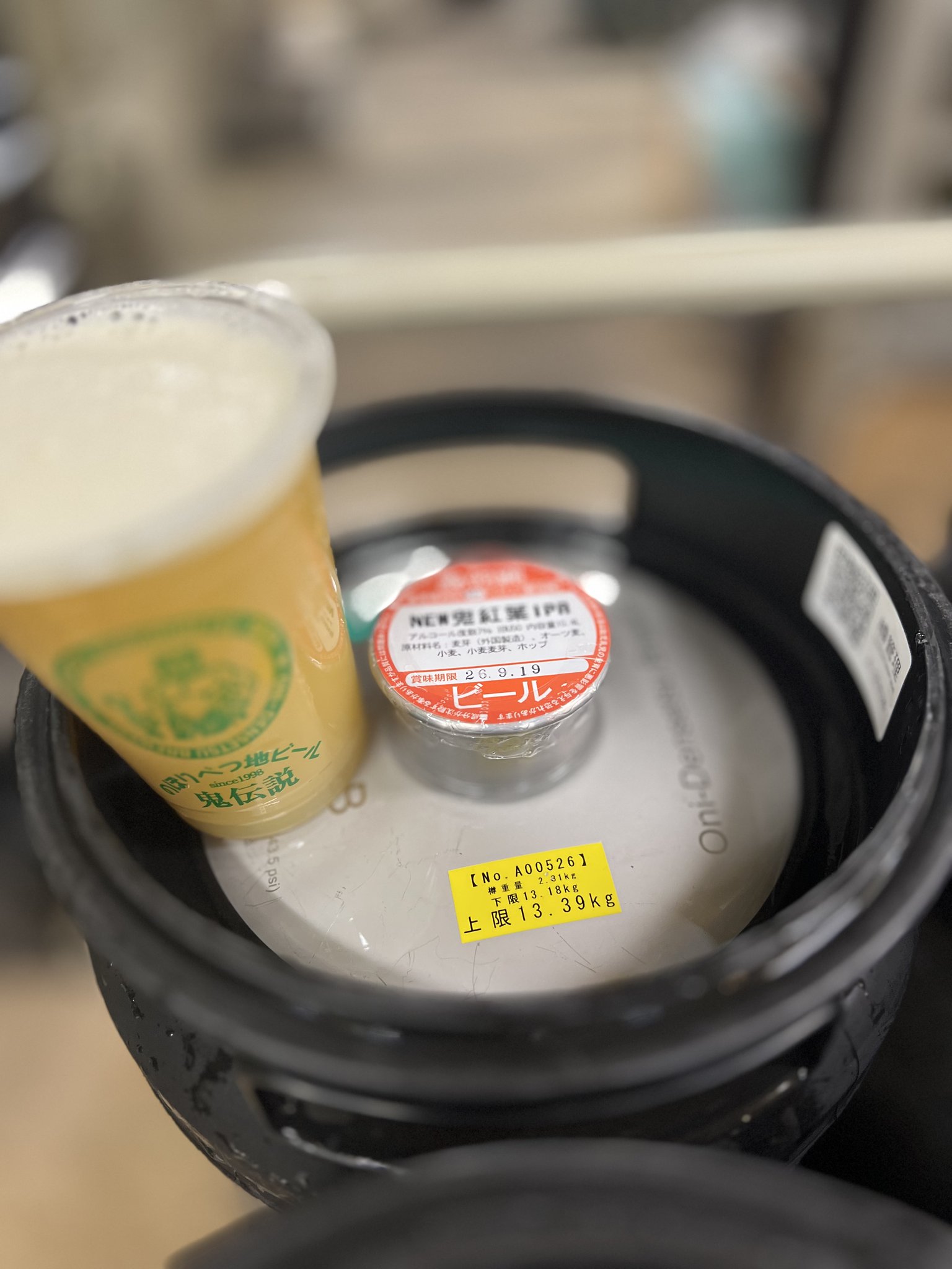 生ビール まとめ売り 大容量 火曜日取り下げ ビール｜キリン 一番搾り 黒生 350ml 缶 24本×2ケース（48本）