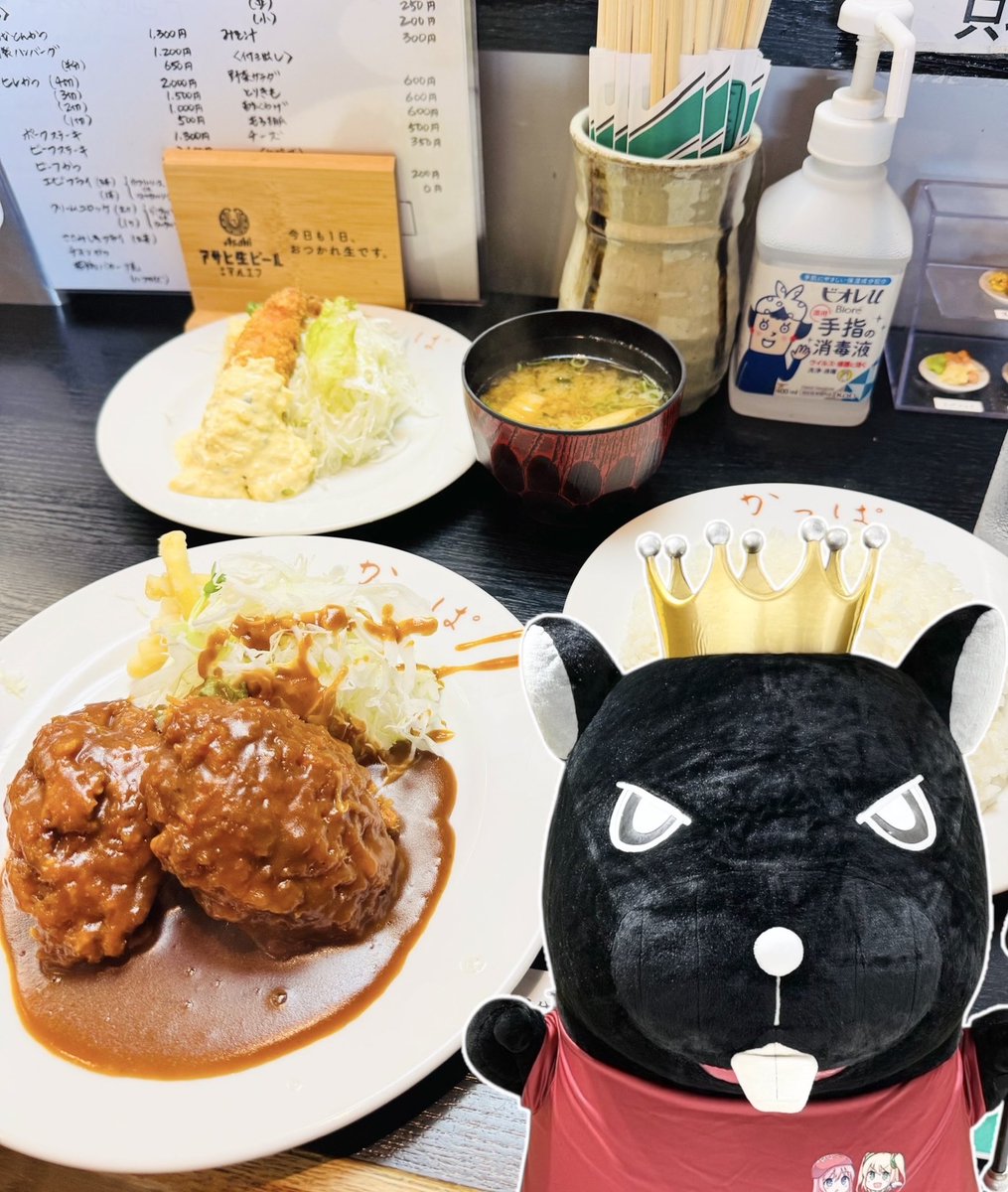 エミ (@ChV3zsb2ILWt7HP) / Posts and Replies / X