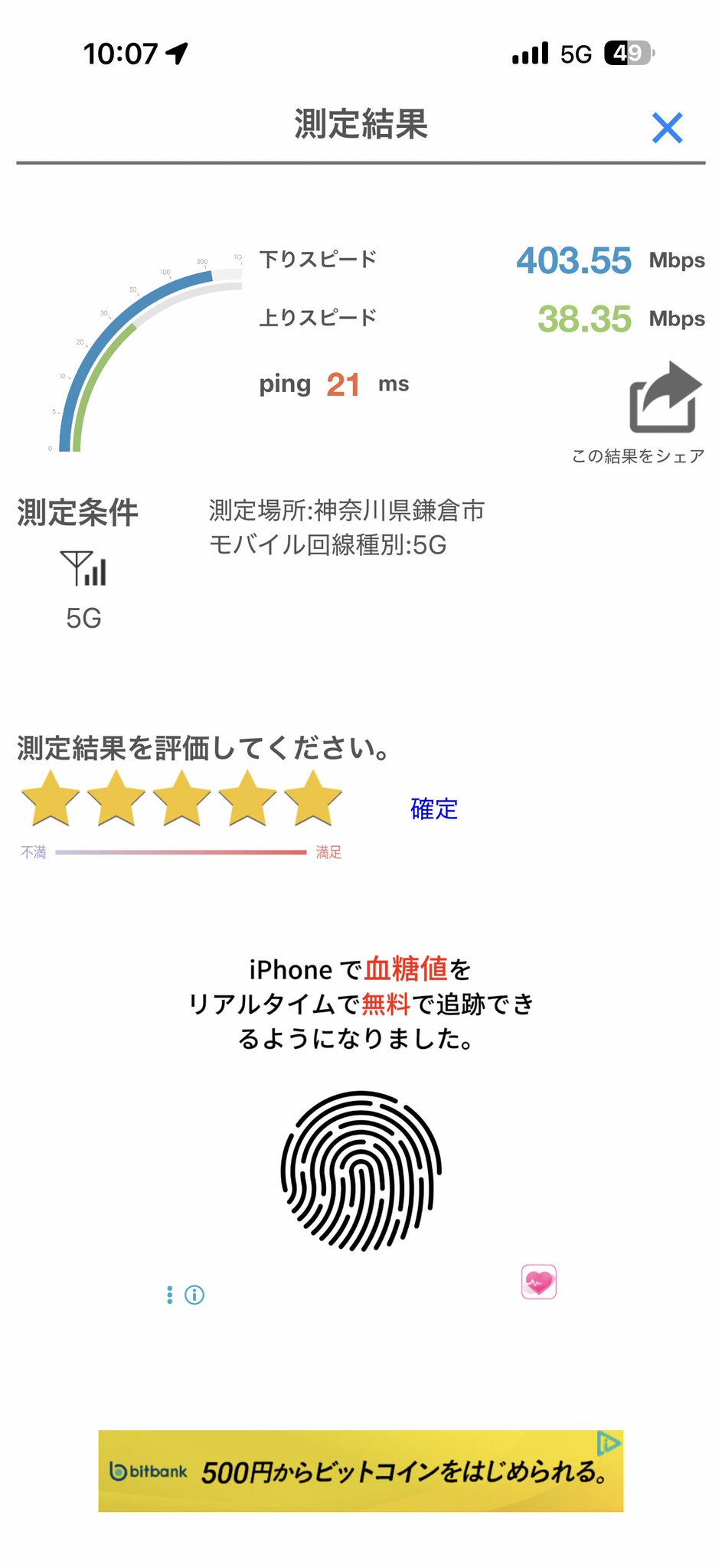 【♡】B70/M おまとめ＊8点 リクエスト ᴊᴜɴᴏ ᴅ on X: 