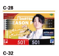 ブラックホールくじ
レイジーと交換してくれる方探してます！

写真1枚目のもの出せます！

求  2枚目以降
 #ダーツ祭り  #ダーツ祭り2025  #ダーツライブ  #ブラックホールくじ