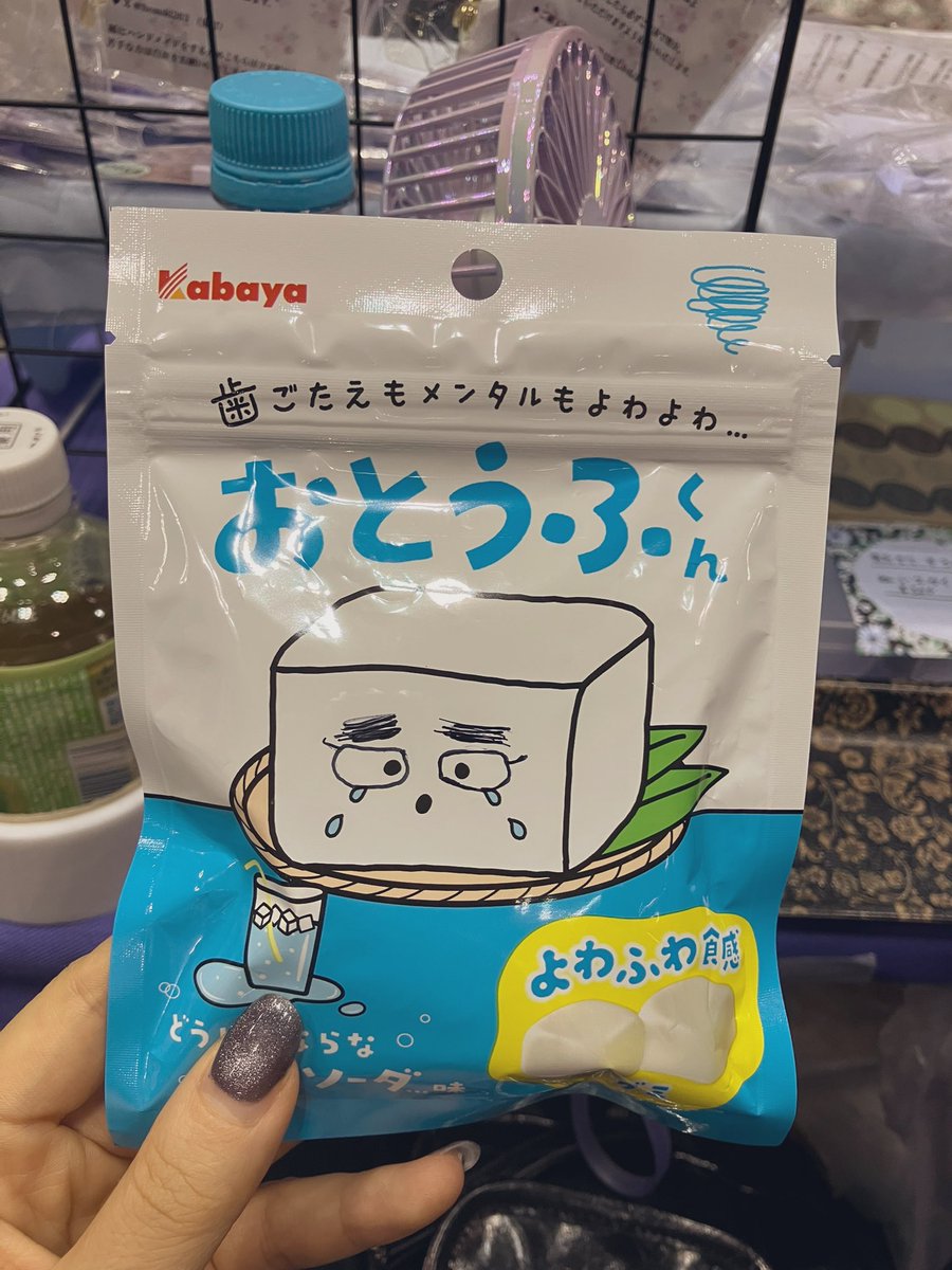 kkirlover's tweet photo. 今日はお手伝いです！
🥷フェス〜 https://t.co/sOO2eX6Okl