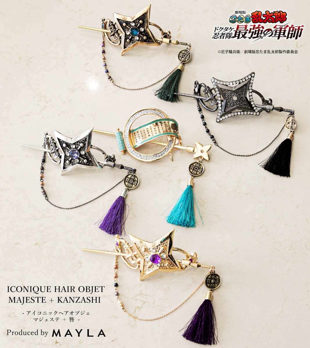 忍たま乱太郎　MAYLA 六年生　簪 MAYLA maylaclassic 忍たま乱太郎 最強の軍師 六年生 簪 𝐌𝐀𝐘𝐋𝐀