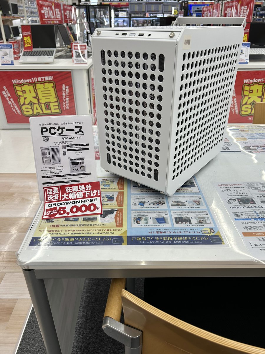 おはようございます！

工工工ｴｴｴｴｴｴｪｪｪｪｪｪ(ﾟДﾟ)ｪｪｪｪｪｪｴｴｴｴｴｴ工工工?!

約半額？？

と朝から驚いた中の人です。
在庫限りとなりますので気になる人はお早めに！
※一宮店のみです。
※電話でのお取り置きはできません。