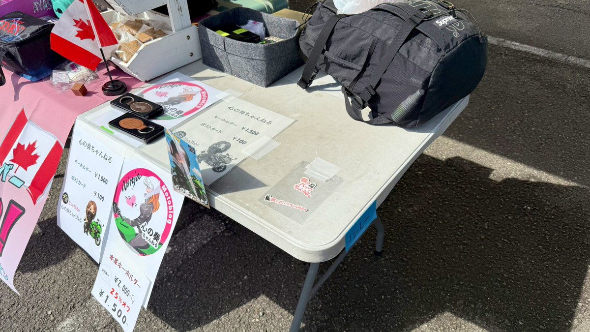 イベント始まりました〜🚩
モトブロガーブースの端っこにいます‼︎
お声がけください📣( ᴗˬᴗ)