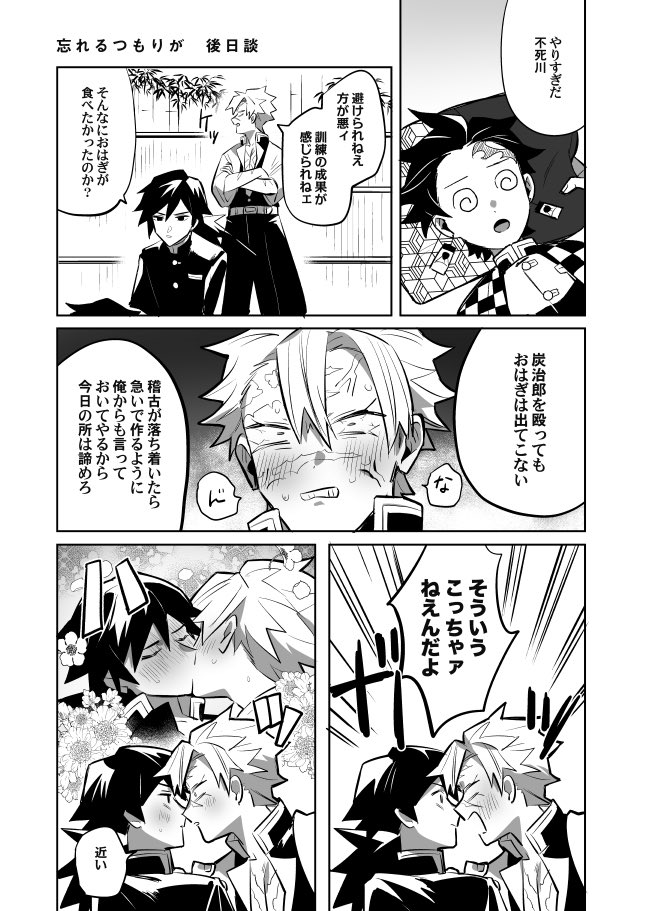 negu様❤️おまとめ専用ページです。3/11まで♡ 3sweets12 - Search / X