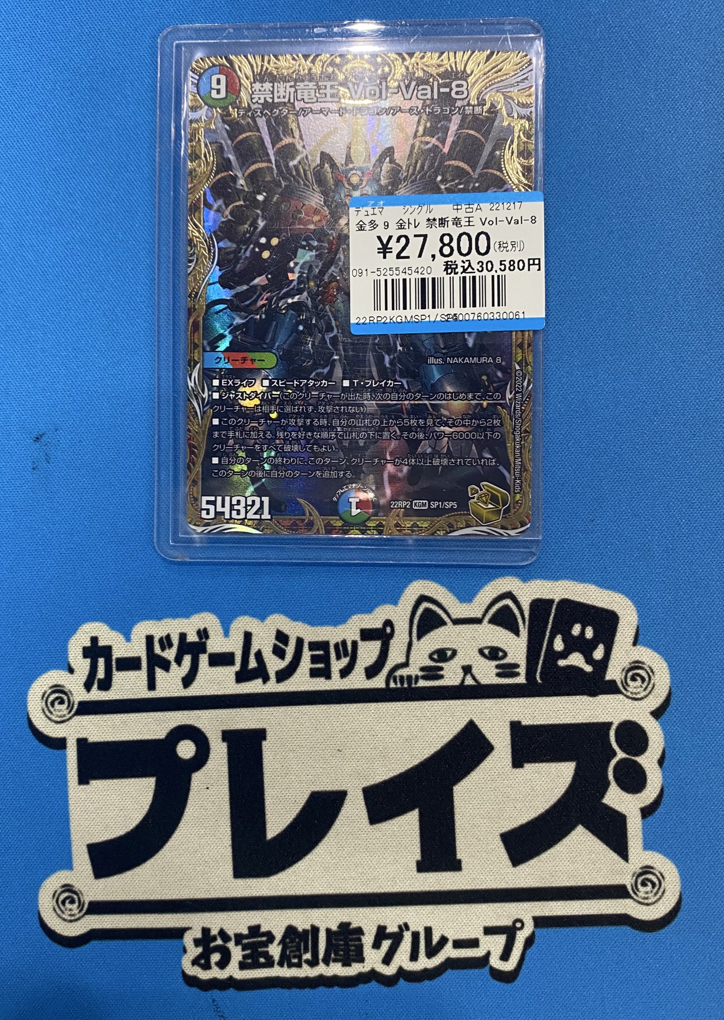 ttt 金トレジャー 2025年最新】ttt 金トレジャーの人気アイテム - メルカリ