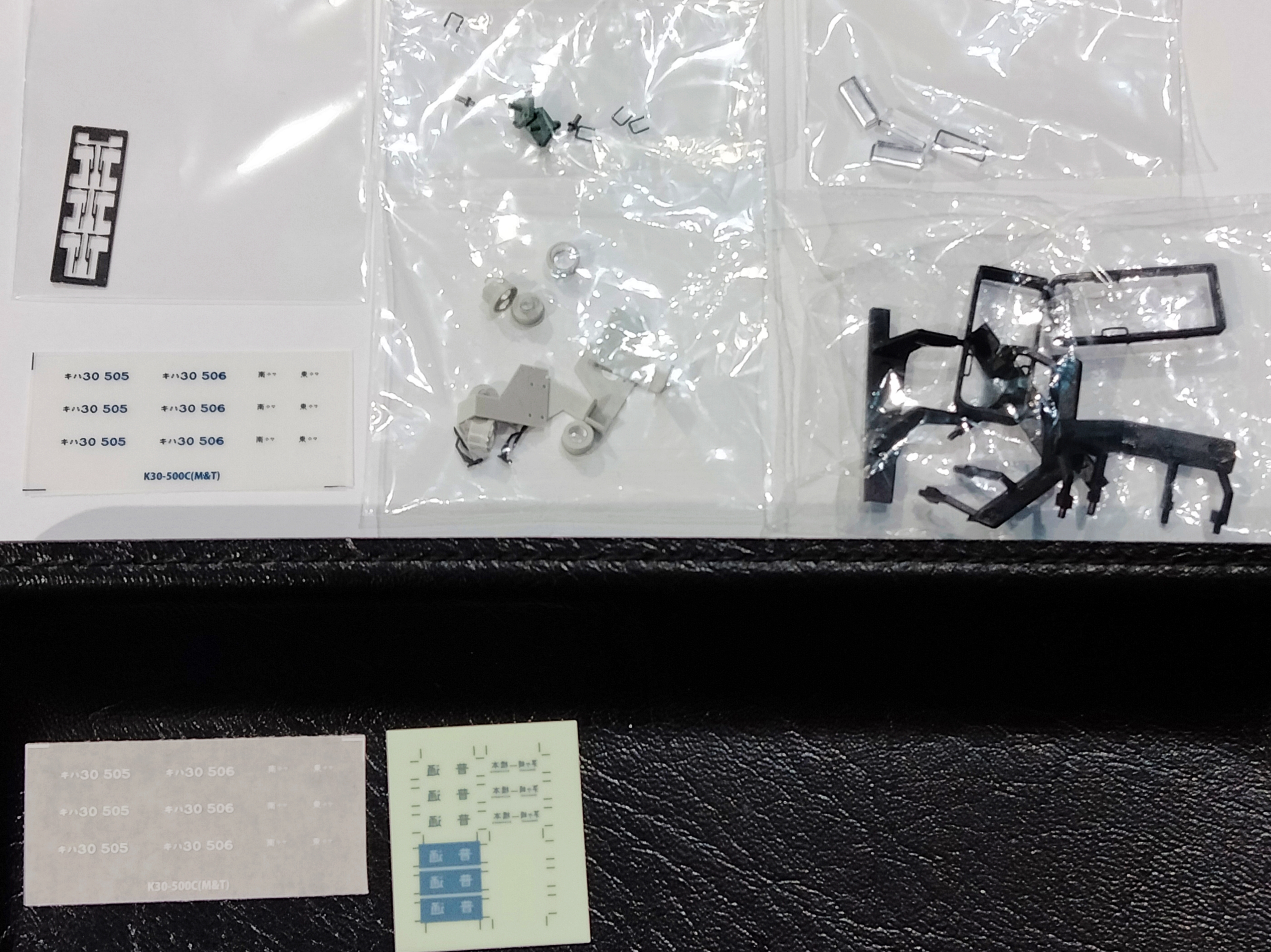 天賞堂　不明　名前教えて MONTA 委託新規登録商品
