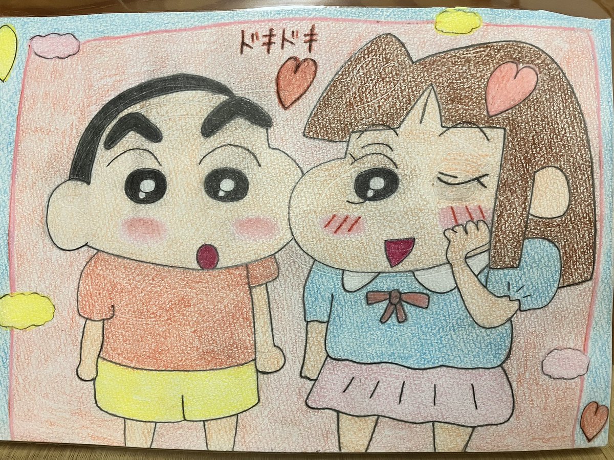 しんちゃん - Search / X