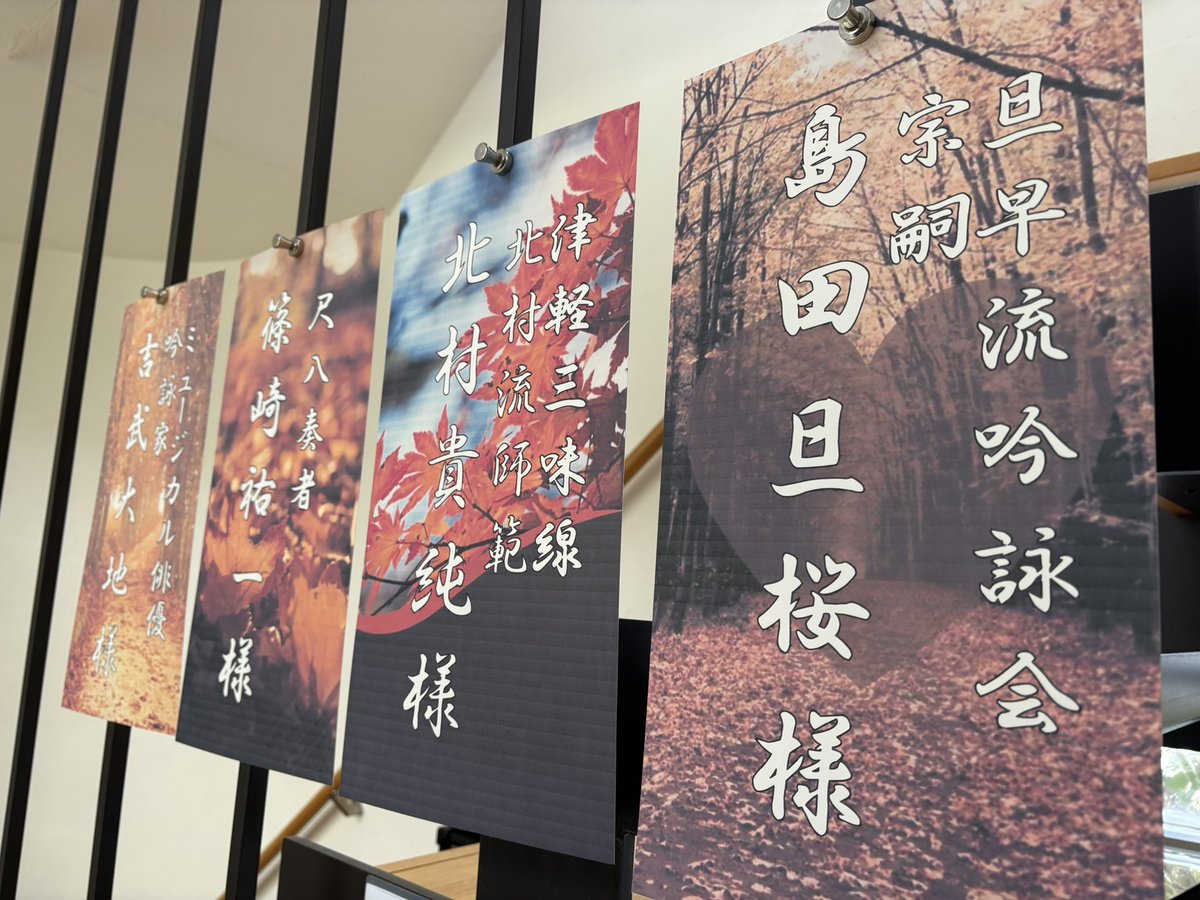 吟詠教範 第一集 第二集 / 国柱流若草詩歌吟詠会 名流大会】「雑詩」（吟詠）長谷川素枀 - YouTube