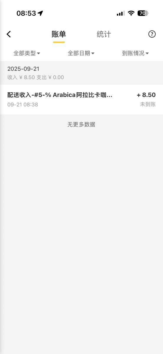 Lex Tang tweet media