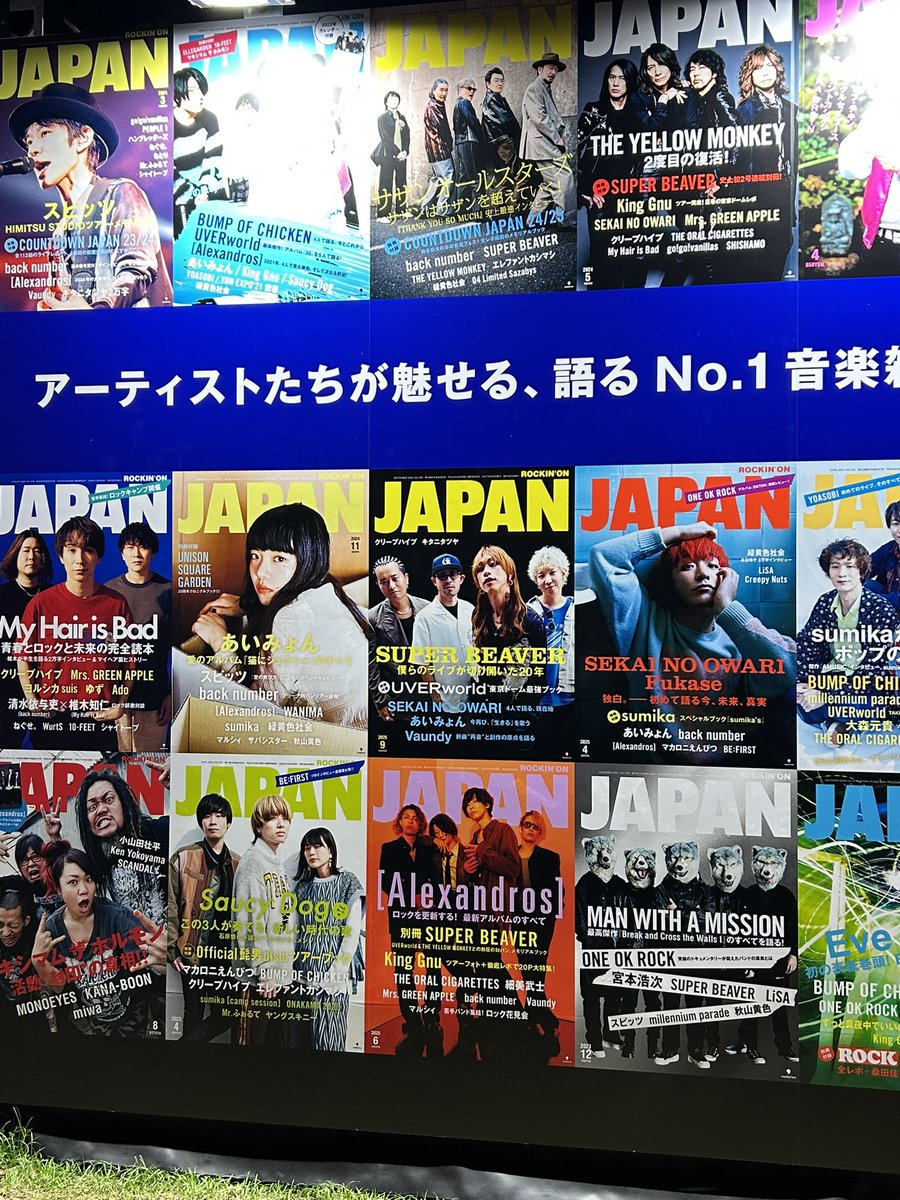 JOTAROPON02's tweet photo. ロッキン最高だった！
行きでシャトルバス終わってるの教えてくれて、タクシー相乗りしてくれたビーバーファンのお姉さん達感謝🙏
#RIJF2025  #ロッキン #SUPERBEAVER https://t.co/RKiMN2tNyL