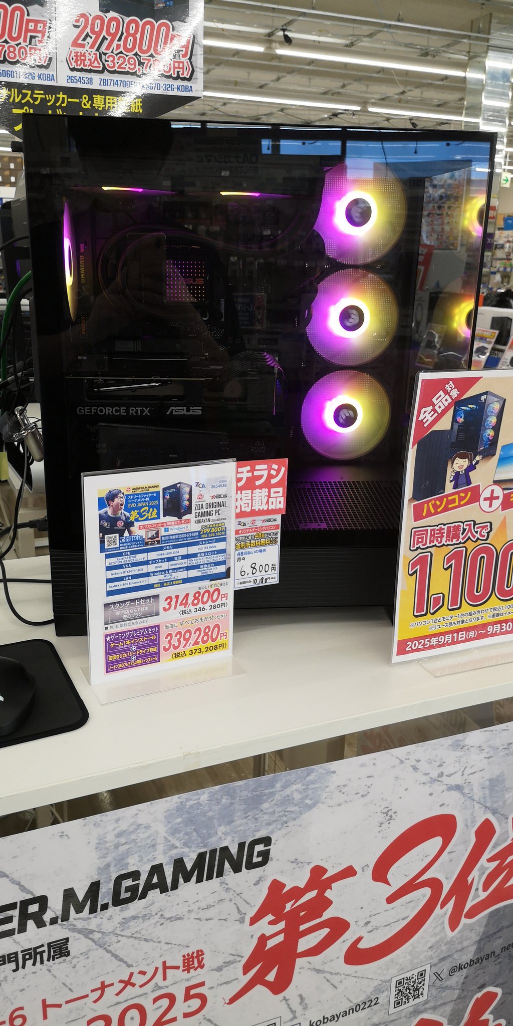 本日限定 ZOA&FRIENDS ZOAプレート2点 ZOA日本場代購 有興趣請私訊官方LINE 確認有票✓