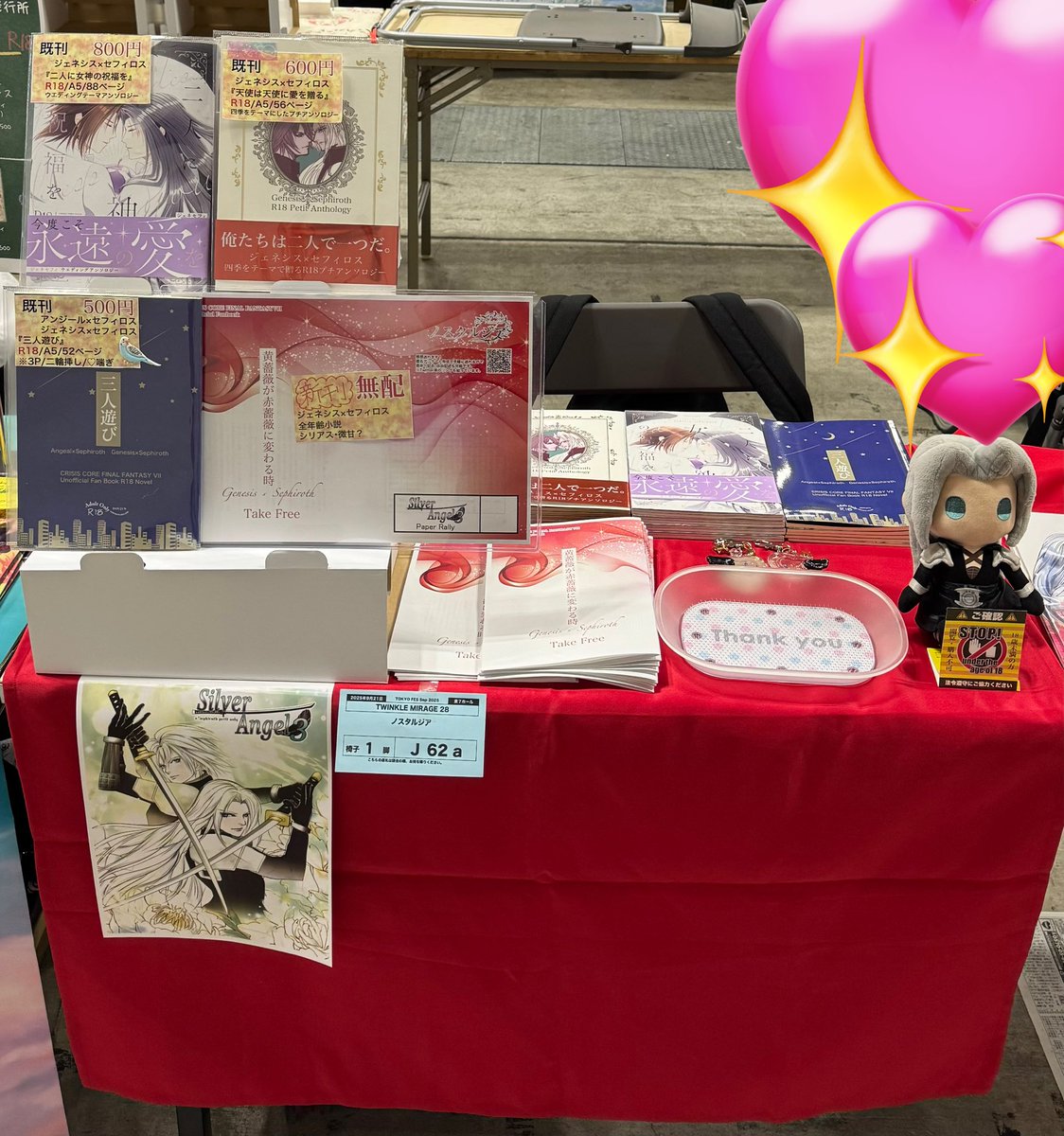 serize7b2's tweet photo. 設営完了しました！東7ホールJ62aでお待ちしております。
ジェネセフィ全年齢小説、無配なので是非✨
(簡単な内容は引用先にて) https://t.co/Z0V7xo0KBk
