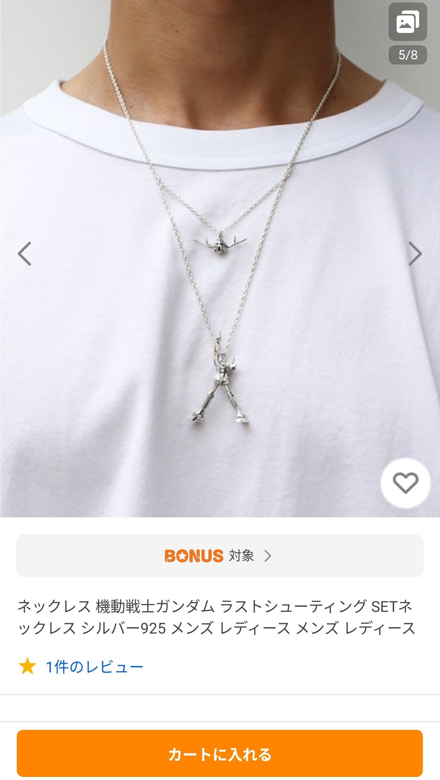 りぶ 歌い手 りぶわんくじ B賞 ピックネックレス はるもつ（頃之介） on X: 