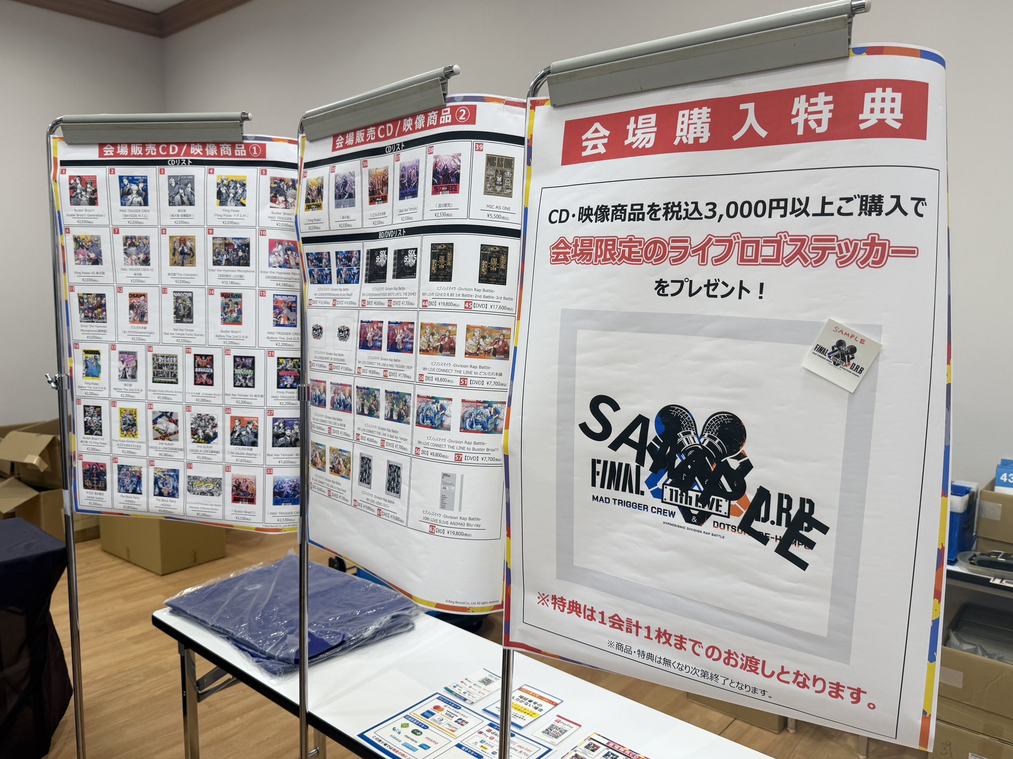 ヒプノシスマイク-D.R.B-(ヒプマイ) on X: 