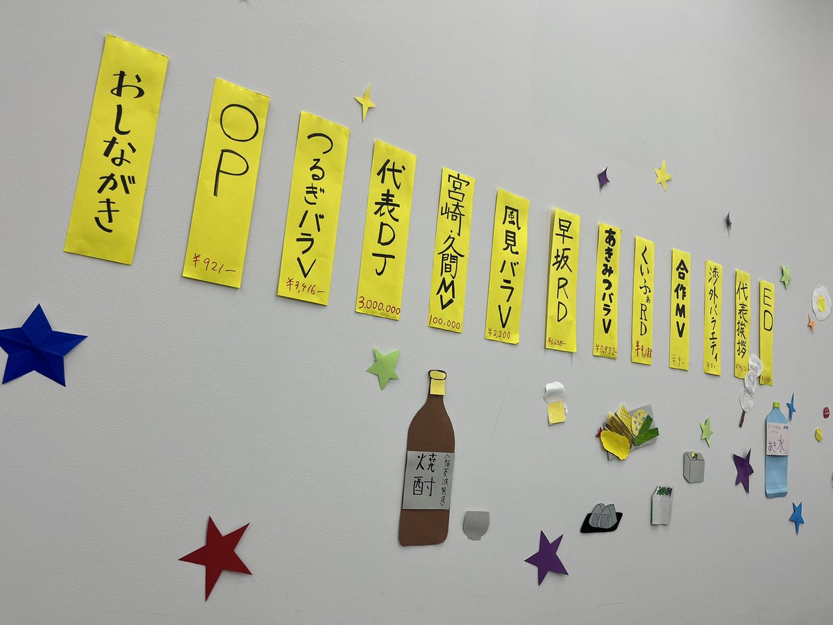 OKBCWave2025's tweet photo. 本日11:00より、食事処「桶菱波」開���です！

【開場】11:00
【開演】11:30
【会場】共立女子大学本館 B101
【アクセス】神保町駅 A8出口から徒歩1分
【ハッシュタグ】 #桶菱波の口コミ 

スタッフ一同お待ちしております！🙌 https://t.co/VNJRVMFqUj