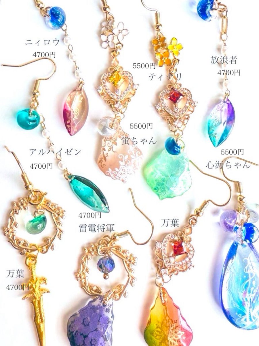 値段入りのお品書きも作りました！

過去作も持ってきてます🏃‍♂️

欲しいキャラある方は、お気軽にお問い合わせください😉

9/21（日）
TOKYO FES Sep.2025
（原神イベント）東京ビッグサイト
東７ホール  神ノ叡智28  Ｔ30ab

#原神手芸部
#神ノ叡智28