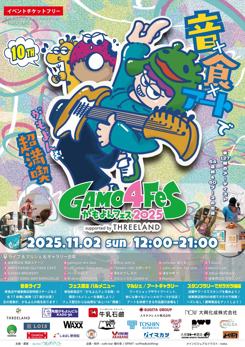 massco29's tweet photo. 【これからのボクの予定】
10.2 at 大淀ヒカリノサス方へ -公開ラジオ収録
10.12 at GORILLA HALL OSAKA -DJ
10.13 at 岡山ドーム前 -LIVE
11.2 at がもよん周辺店舗 -LIVE
11.14 at 梅田Zeela -LIVE
11.29 at STOVE ROOM -主催イベント

#ますこのよてい #マスケ 
#MASSCO #ますこごはん #MandM https://t.co/9yU4zPyK8w