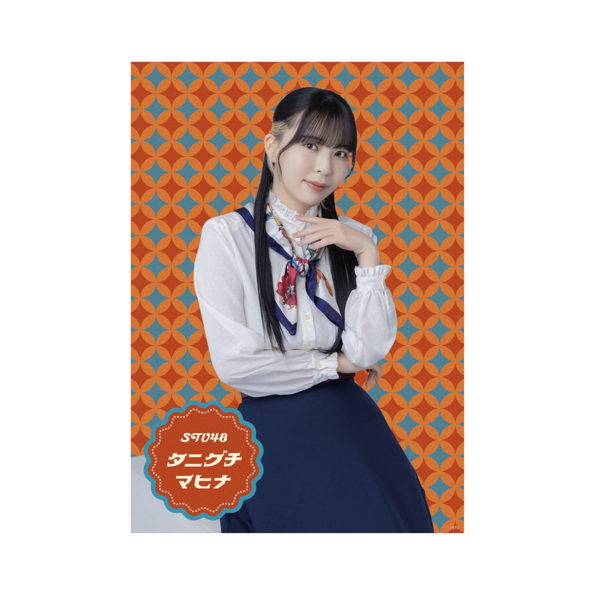 谷口茉妃菜 / STU48 🕊 on X: 