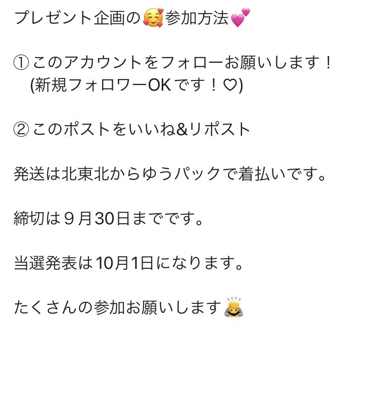 フォロワー400人突破した記念に！🩷
🥳プレゼント企画を開催します！🎊　　
　
今回はニジイロクワガタの初令〜2令の幼虫5匹ずつ３名様にプレゼントします。　
(→オスメスの判別はしておりません。)
　
親虫と参加方法は画像1.2枚目をご覧ください🙇　
　
最後まで大切に飼育お願いします🙏