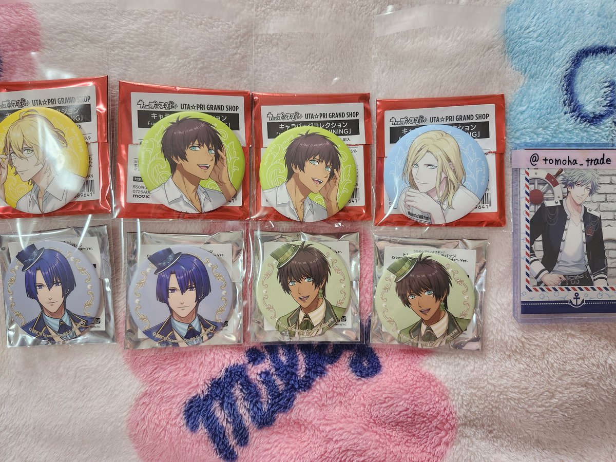 tomoha_trade's tweet photo. 【交換】うたプリ グラショ 福岡 CCL FP 缶バッジ SHINING

譲 CCL 真斗2 セシル2
FP 那月 セシル2 カミュ

求 トキヤ 嶺二 蘭丸

本日17時以降天神手渡し、後日天神、博多での手渡しか郵送にて。
同絵柄同士の交換でなくても構いません。
よろしくお願いいたします。 https://t.co/cbhFbyBQm5